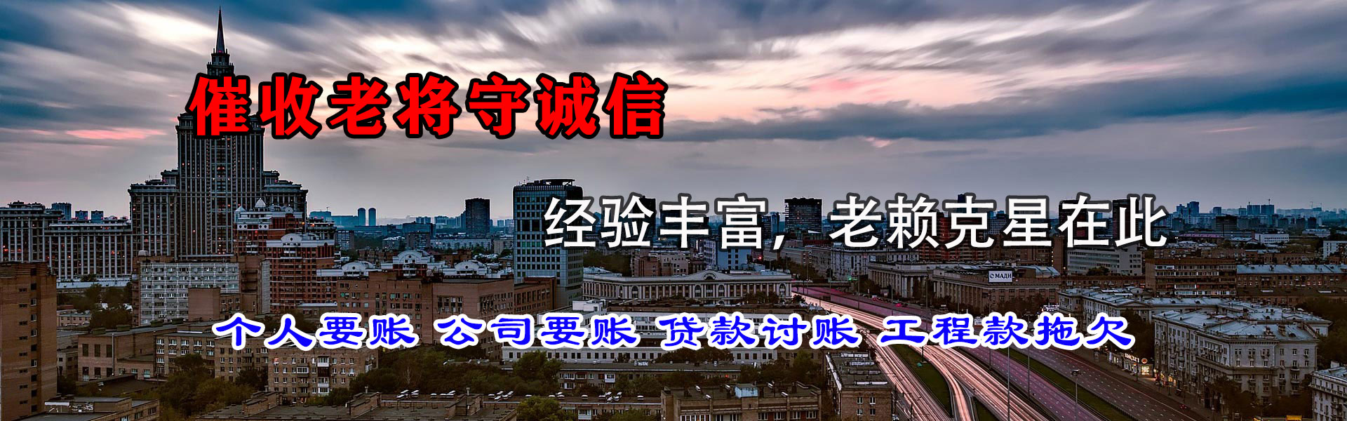 鹿寨收债公司