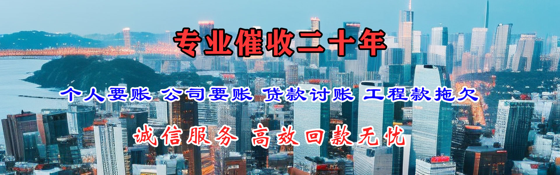 鹿寨收债公司
