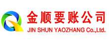 鹿寨收债公司